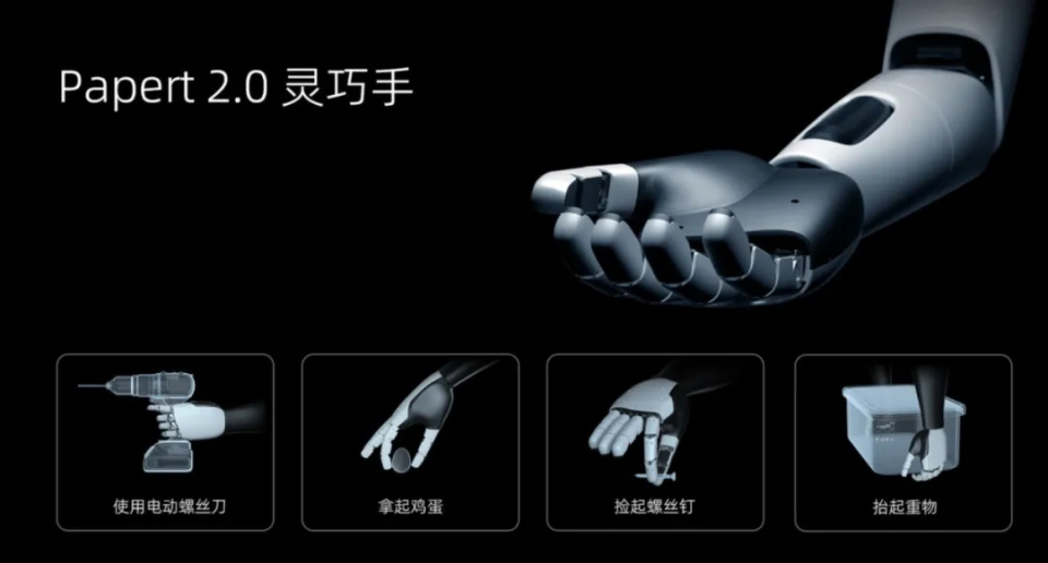 全系產品矩陣賦能，速騰聚創如何以激光雷達為基，撬動機器人產業的力感知未來
