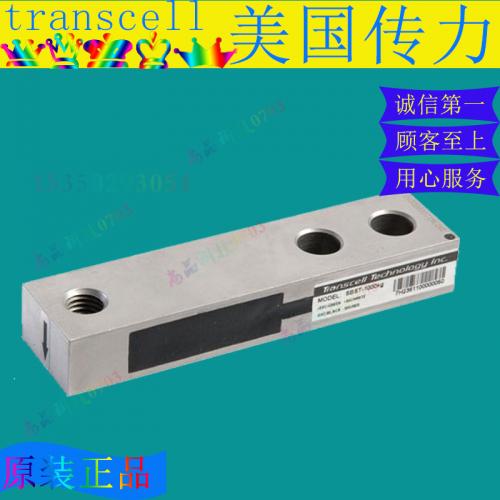 力傳感器產(chǎn)品列表第9頁導覽 | 精準感知，賦能工業(yè)新時代